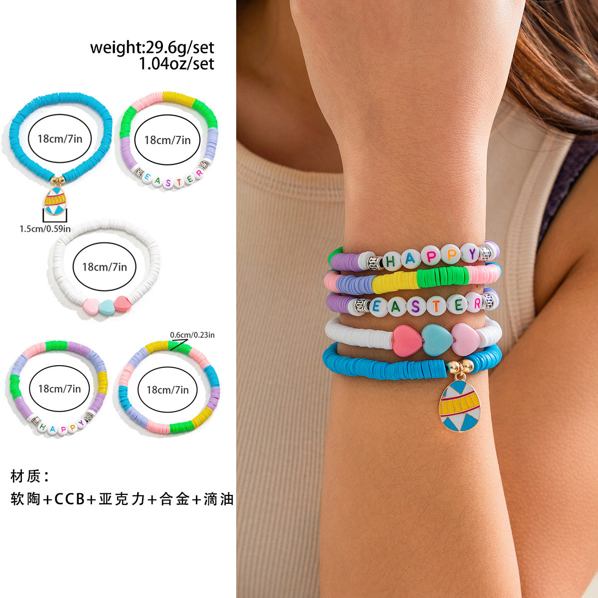 Set di braccialetti in lega con forme geometriche e animali, stile minimalista, con motivo a cuore, elettroplaccati per donne, regalo di Pasqua