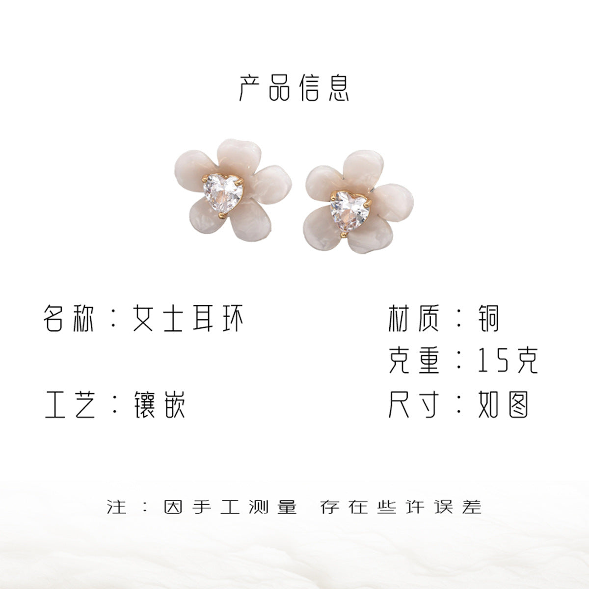 Pendientes Minimalistas de Diseño Floral Fresco con Diamantes de Imitación para Mujer con Base de Cobre y Postes de Acero Inoxidable