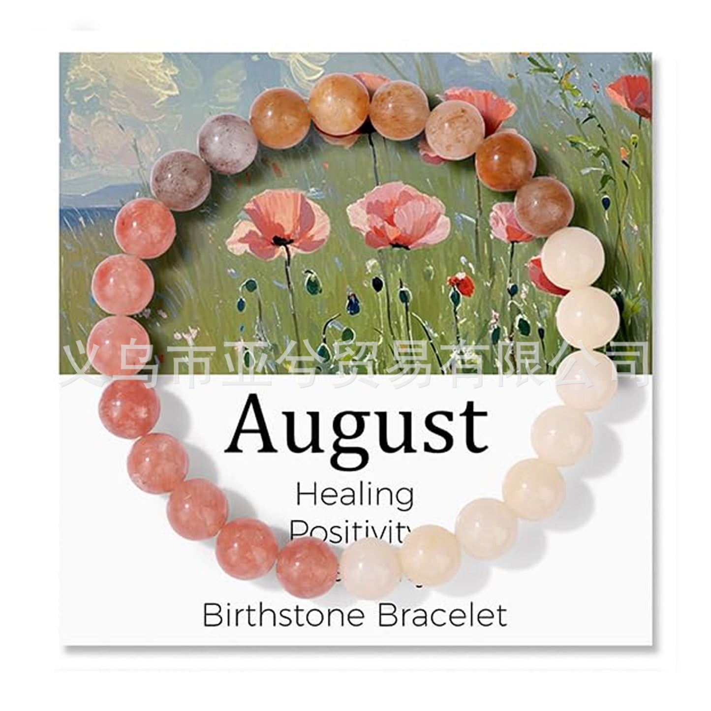Sweet Natural Gemstone Beaded Stretch Bracelet for Women with Month Card