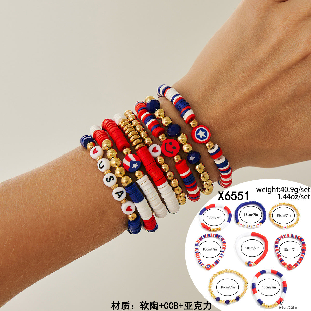 Colorful Resin Letter Star Geometric Beaded Bracelet Set for Women