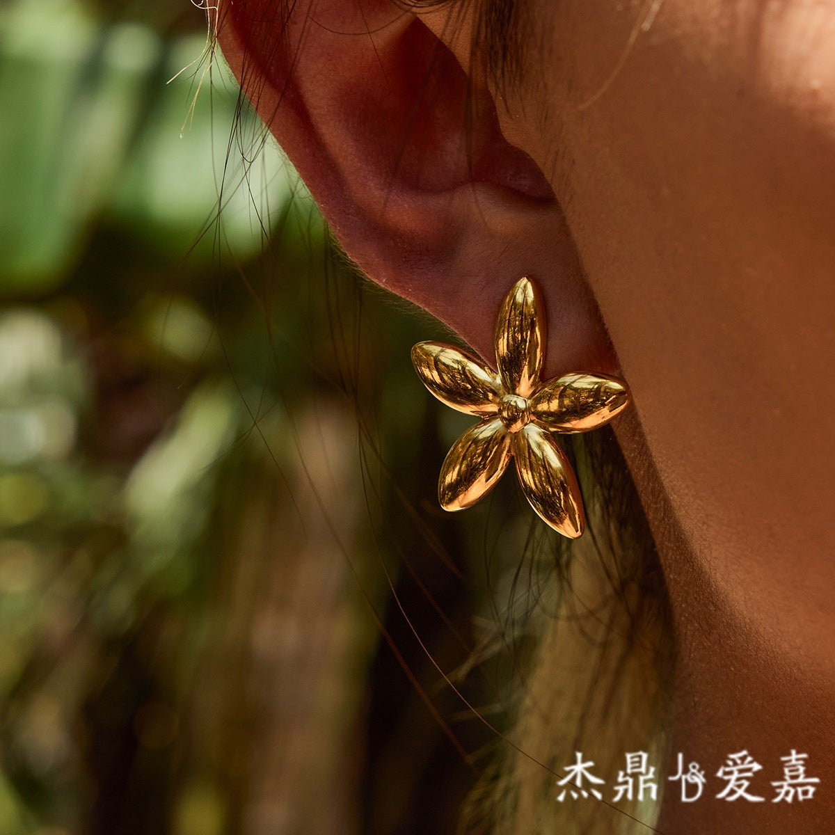 Elegant Floral Geometric Plated Stainless Steel Stud Earrings for Women