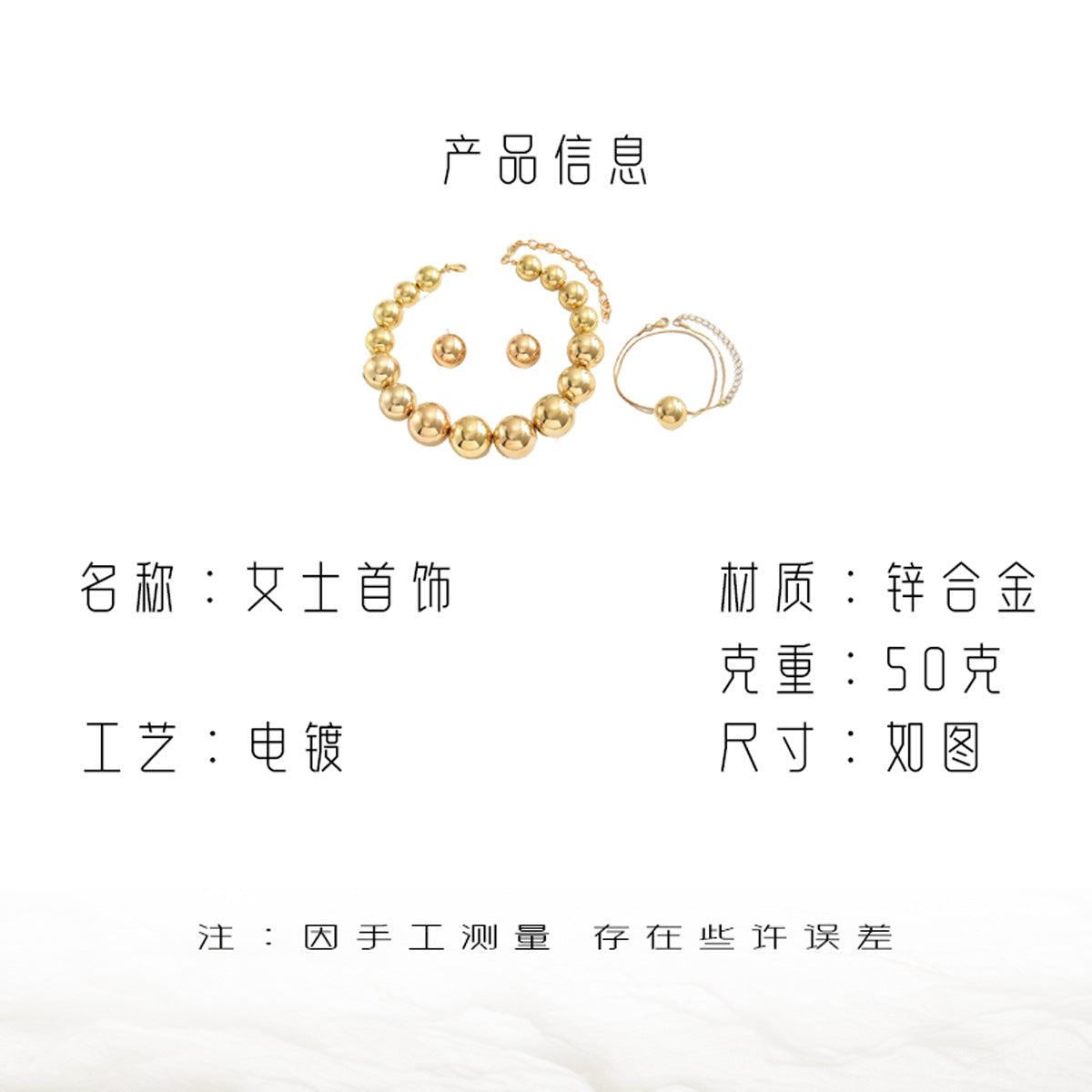 Set di gioielli da donna con collana, orecchini e bracciale geometrici minimalisti in lega con sfera rotonda, placcati in modo galvanico