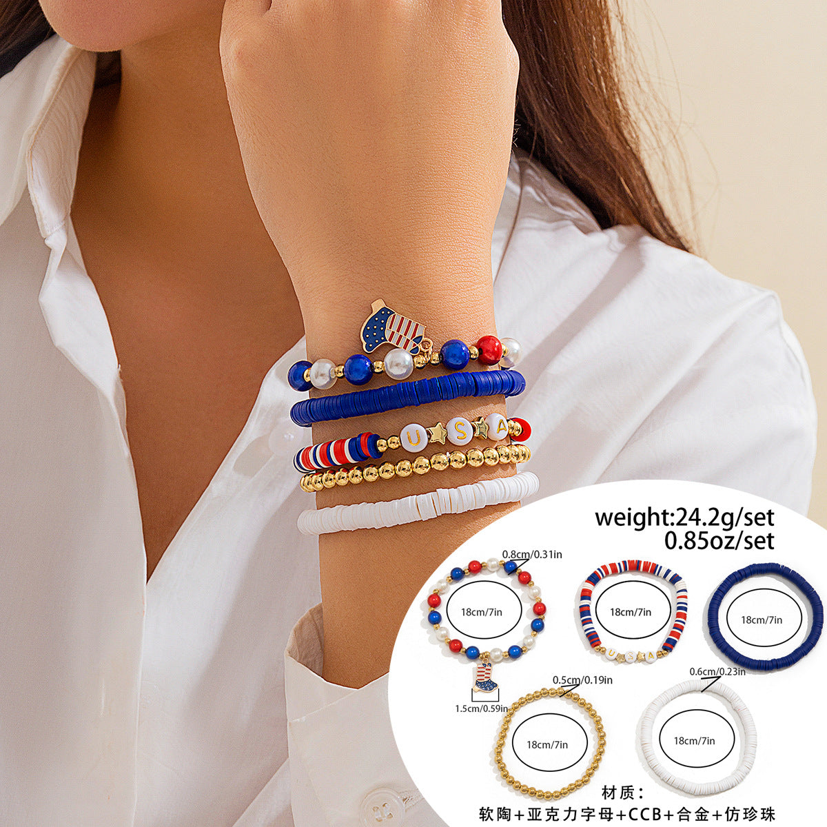 Colorful Resin Letter Star Geometric Beaded Bracelet Set for Women