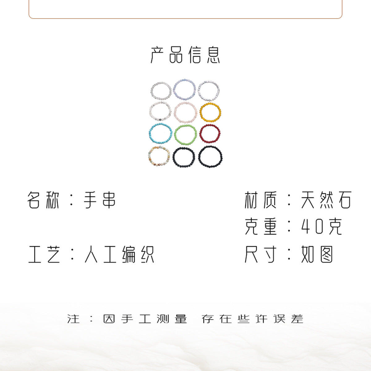 Set di Bracciali Geometrici Minimalisti in Pietra Naturale da Donna con Lavorazione Intrecciata