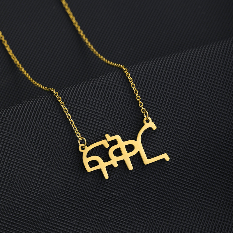 Collar colgante geométrico de estilo étnico para mujer de acero inoxidable con acabado chapado