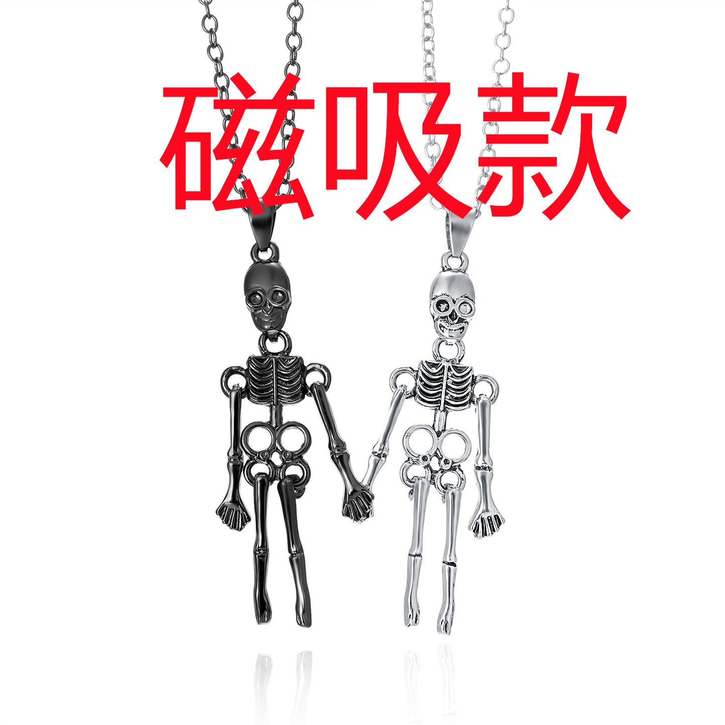 Collar con colgante de esqueleto geométrico minimalista para parejas con cadena de aleación galvanizada