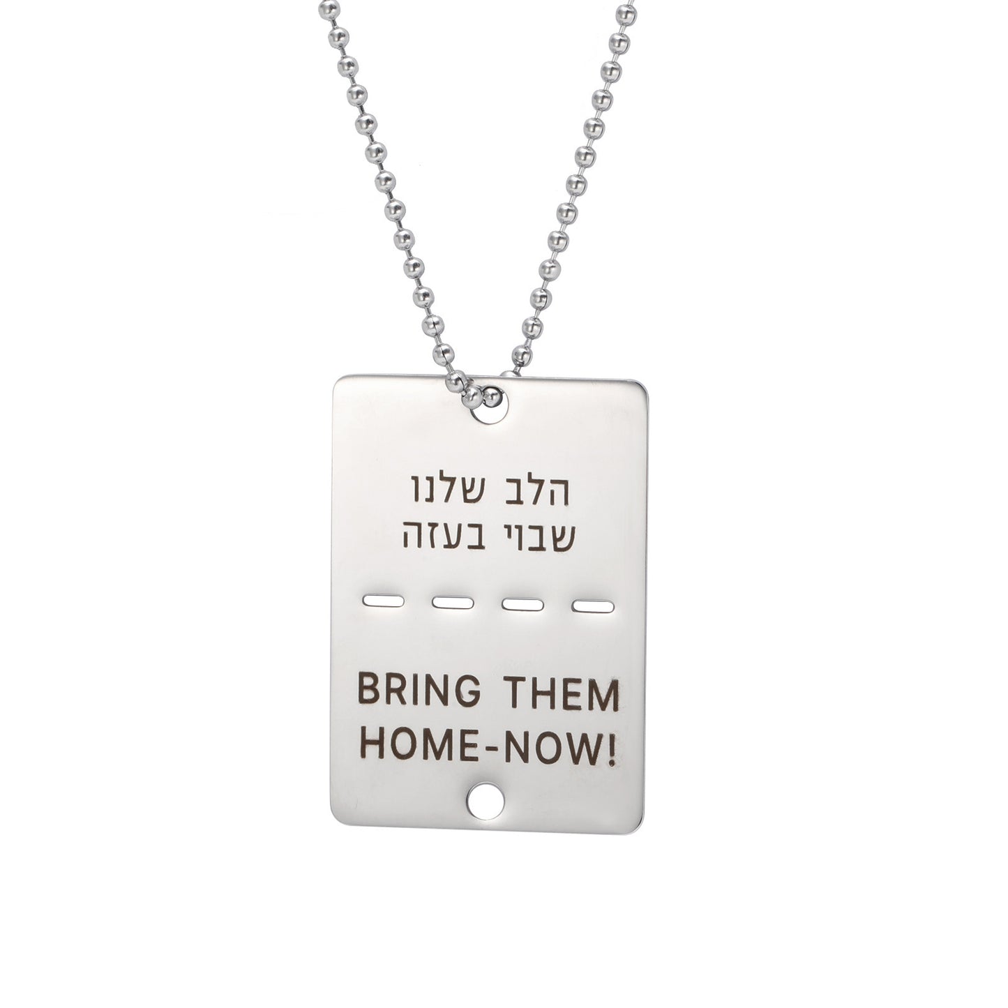 Minimalist Geometric Hebrew Script 'Bring Them Home Now' Pendant Necklace in Stainless Steel with Titanium Steel Charm and Plated Finish