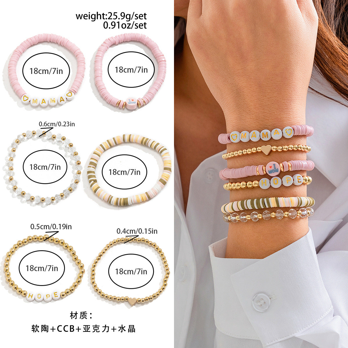 Set di braccialetti dell'amicizia con ciondoli a cuore e lettera minimalistici, regolabili in lega, idea regalo per la festa della mamma