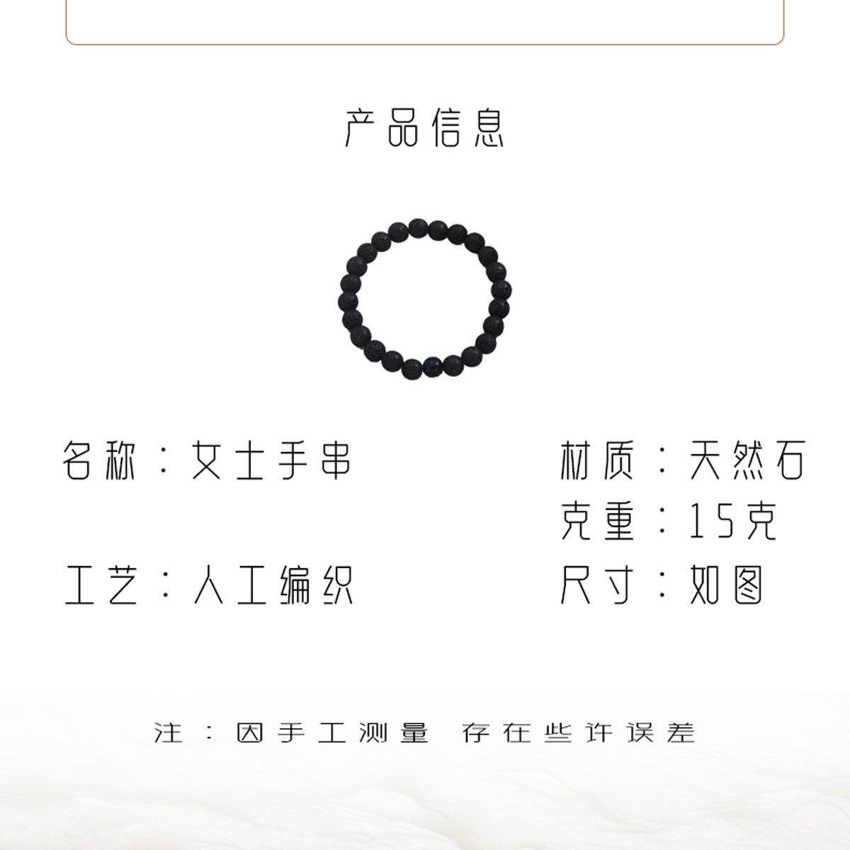 Pulsera de Piedra Natural Tejida a Mano Minimalista Vintage para Hombres y Mujeres, Pulsera Geométrica de Cuentas