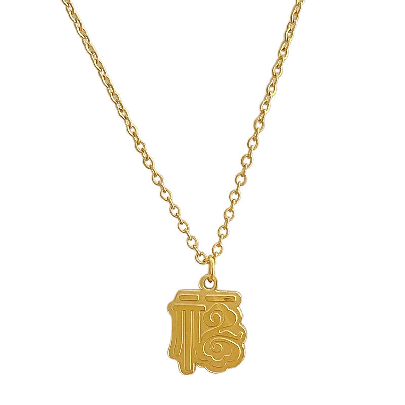 Streetwear Titanium Steel Plated Letter Fu Charm Necklace Unisex