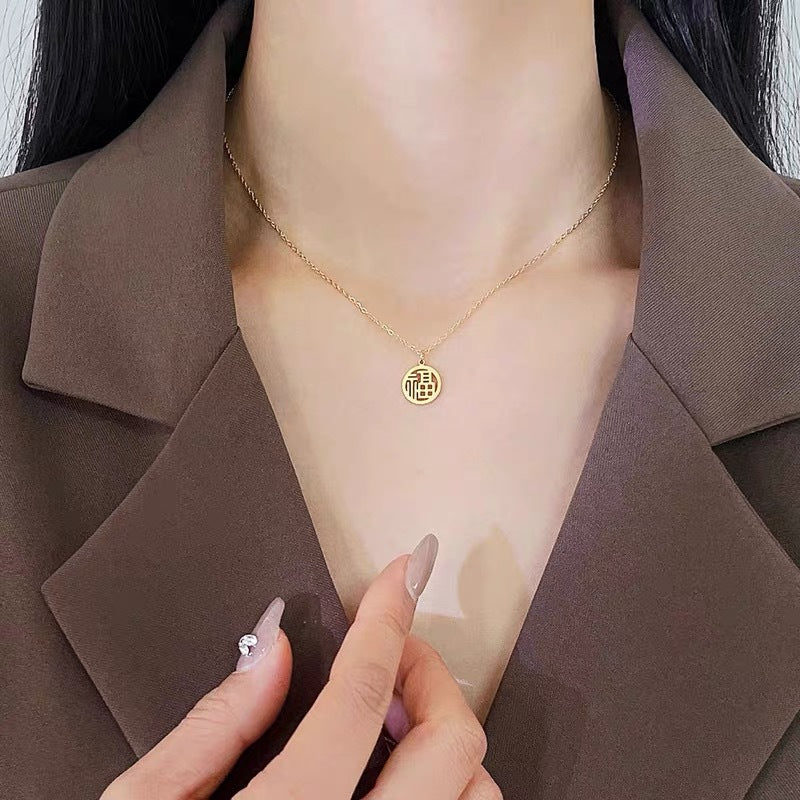 Vintage Chinese Style Hollow 'Fu' Character Pendant Necklace for Women Titanium Steel Plated Clavicle Chain