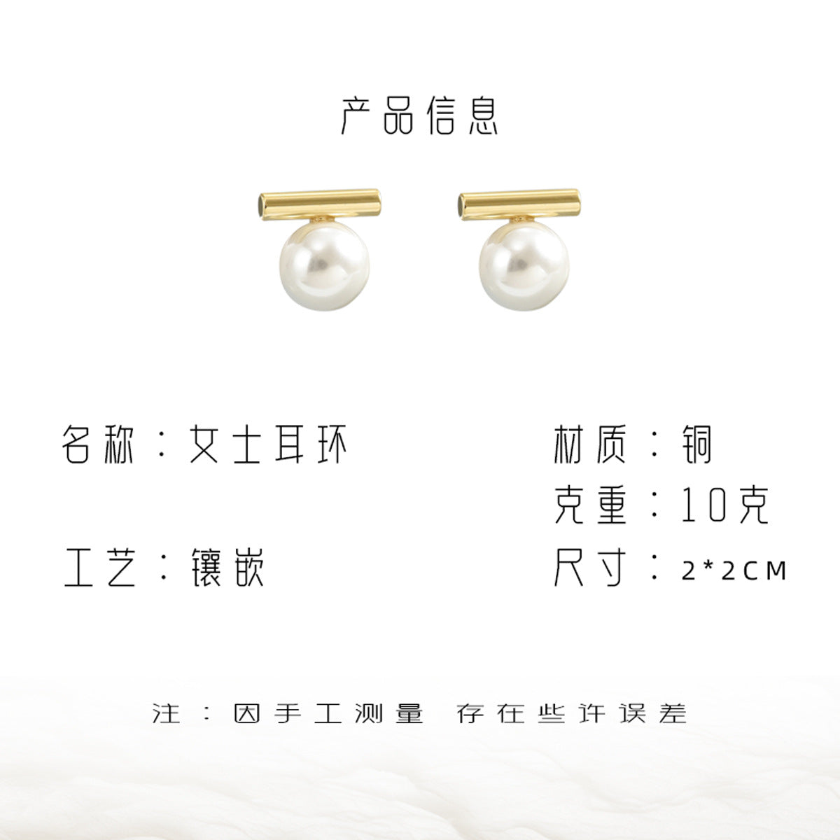 Pendientes de perlas minimalistas geométricos para mujer en cobre con postes de acero inoxidable