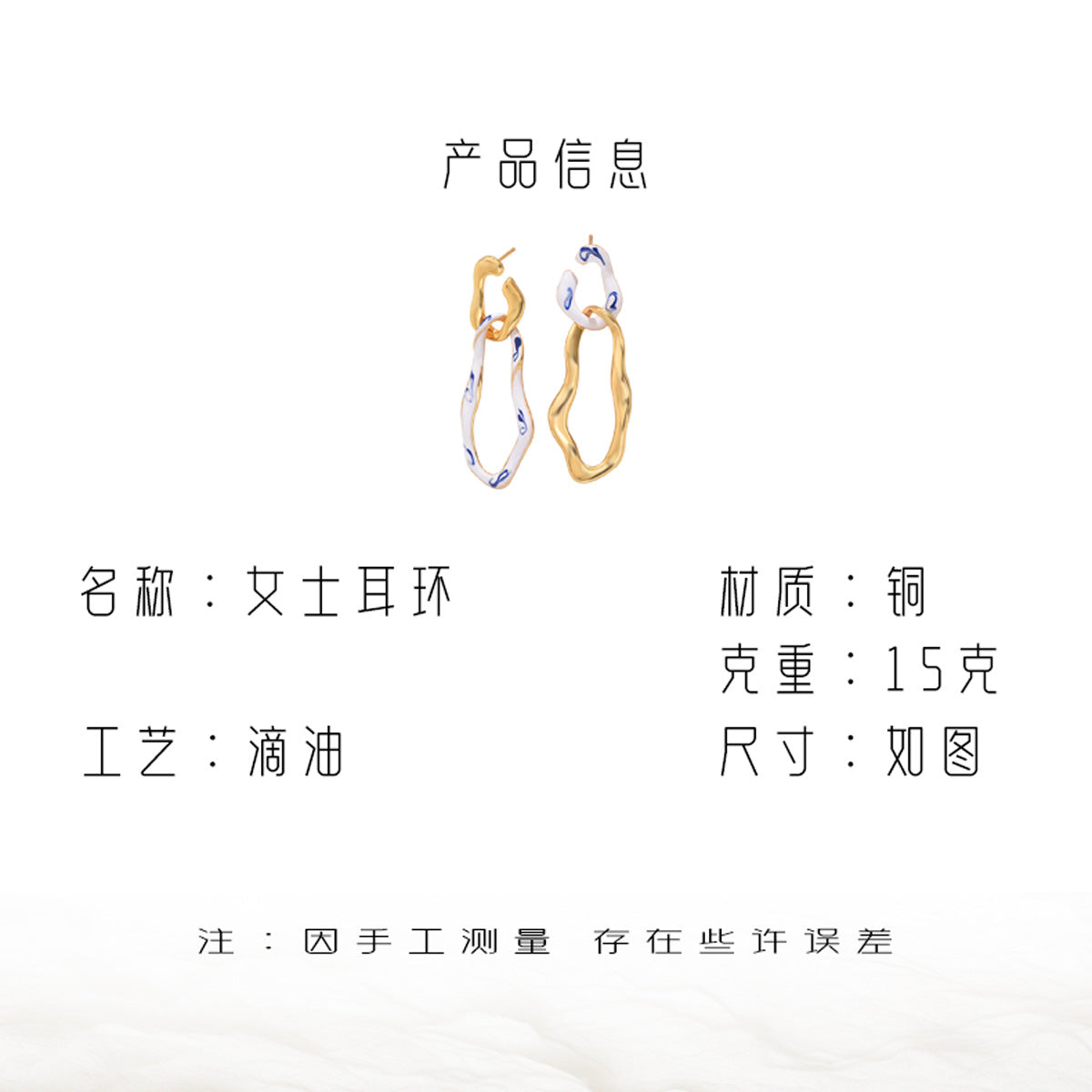 Aretes de esmalte para mujer, minimalistas, geométricos, con forma de onda, con postes de acero inoxidable