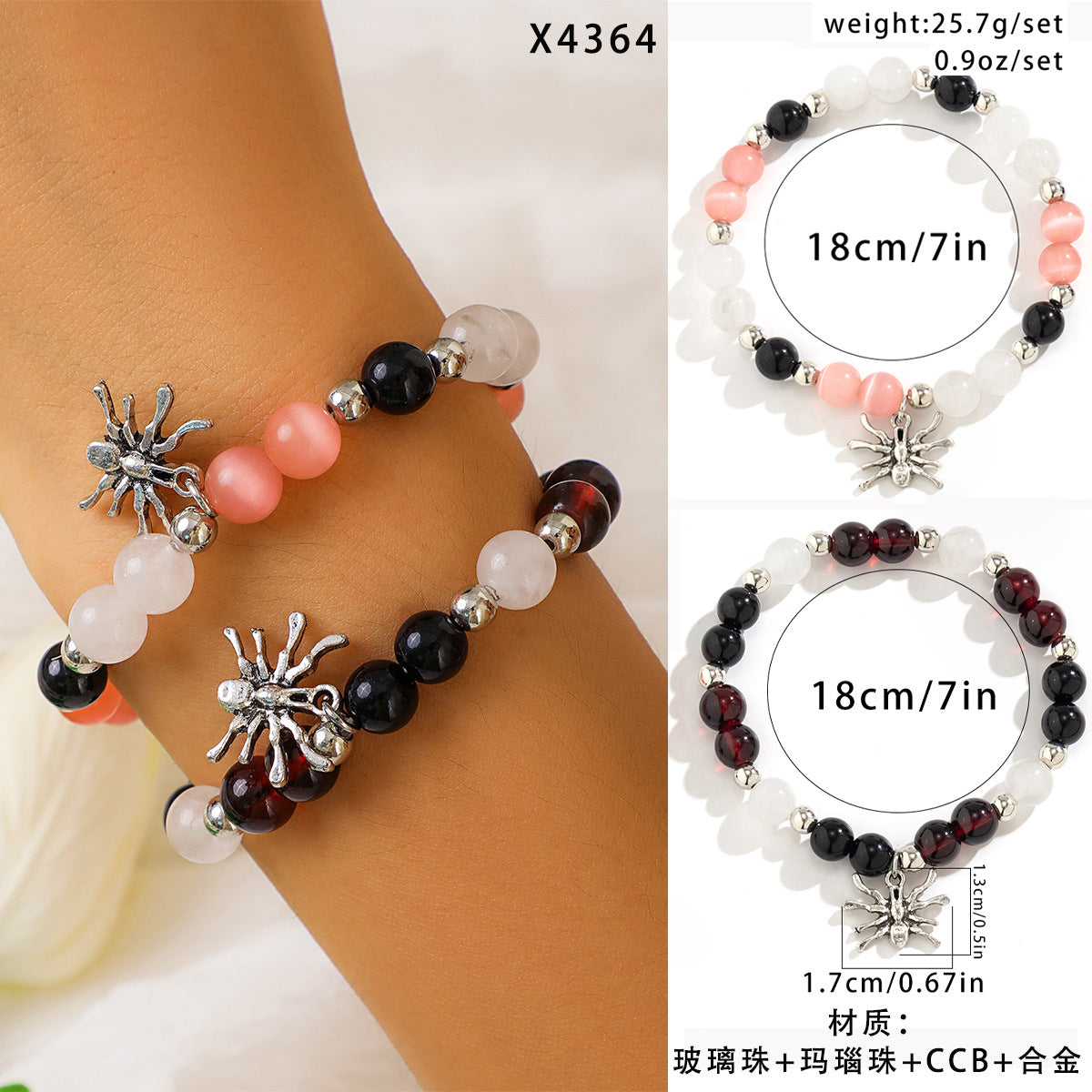 Dark Gothic Skull and Pumpkin Bracelet Set with Alloy Beads, Spider and Insect Motifs, Electroplated Finish for Women