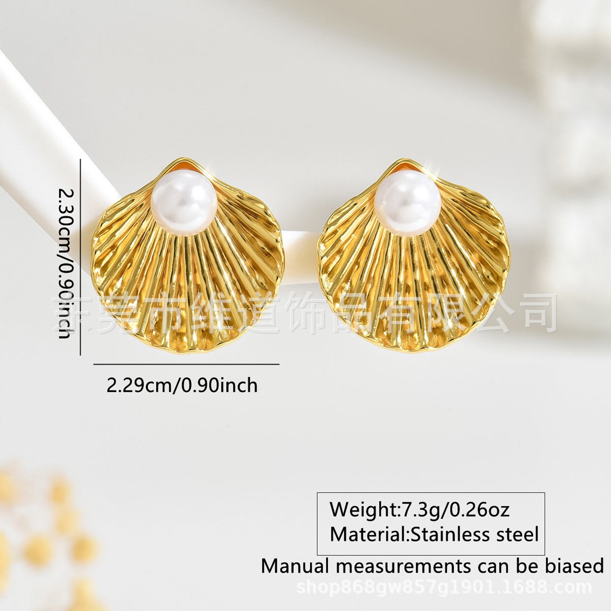 Beach Style Stainless Steel Geometric Starfish Shell Stud Earrings for Women