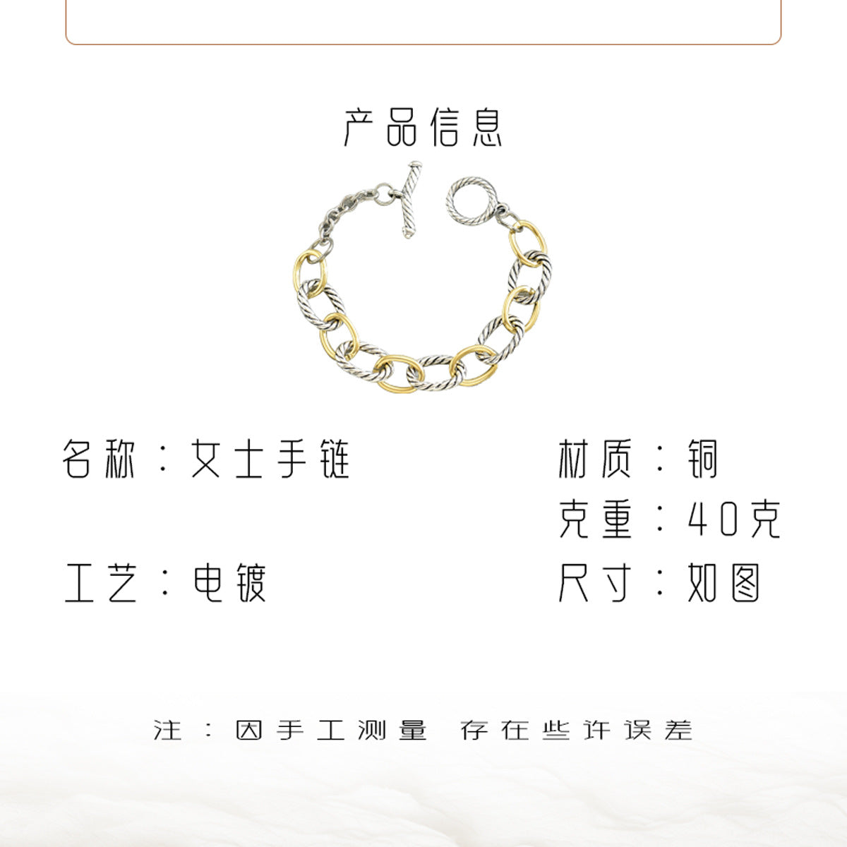 Pulsera geométrica vintage para mujer con diseño apilable multicapa de cobre chapado para uso diario
