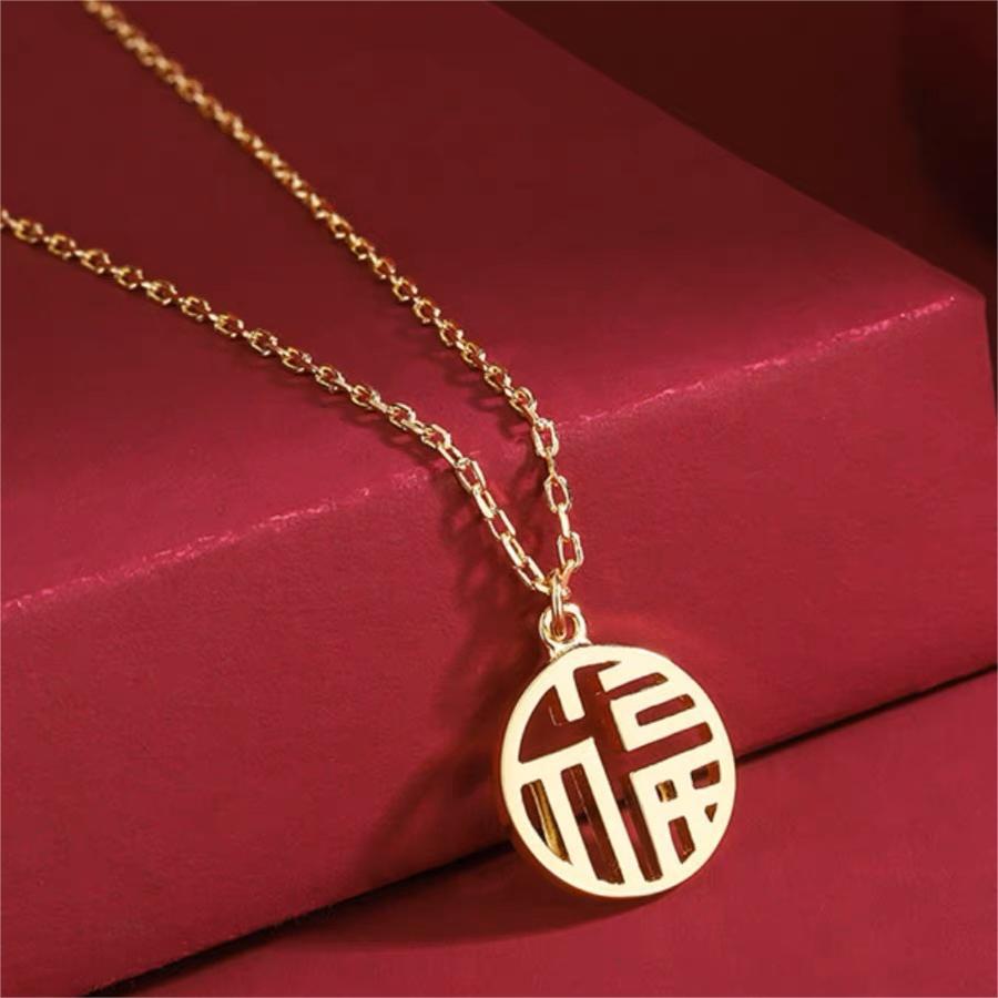 Vintage Chinese Style Hollow 'Fu' Character Pendant Necklace for Women Titanium Steel Plated Clavicle Chain