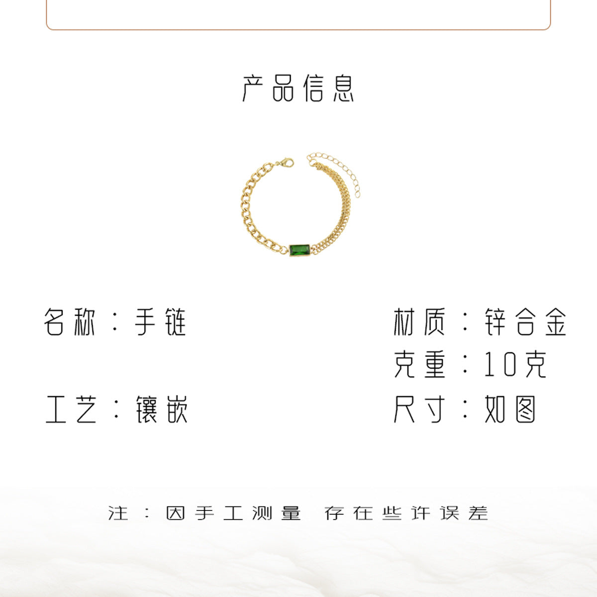 Minimalist Geometric Green Emerald-Inlaid Zinc Alloy Bracelet for Women with Luxe Finish and Versatile Styling
