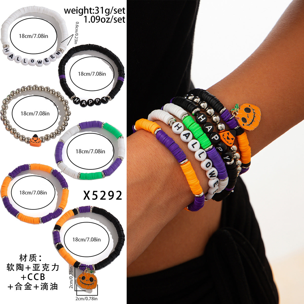Dark Gothic Skull and Pumpkin Bracelet Set with Alloy Beads, Spider and Insect Motifs, Electroplated Finish for Women