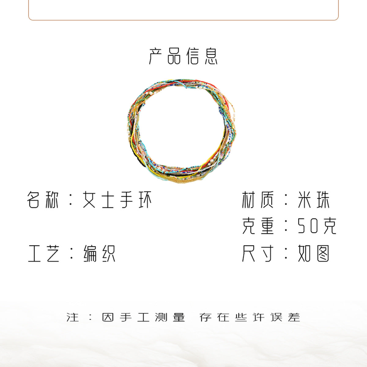Set di bracciali da donna in stile ufficio, geometrici e alla moda, con design a perline intrecciate multistrato e colori arcobaleno