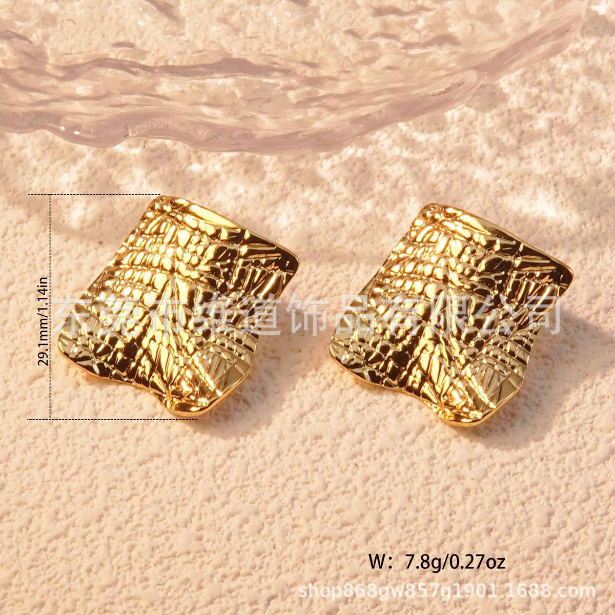 Beach Style Stainless Steel Geometric Starfish Shell Stud Earrings for Women