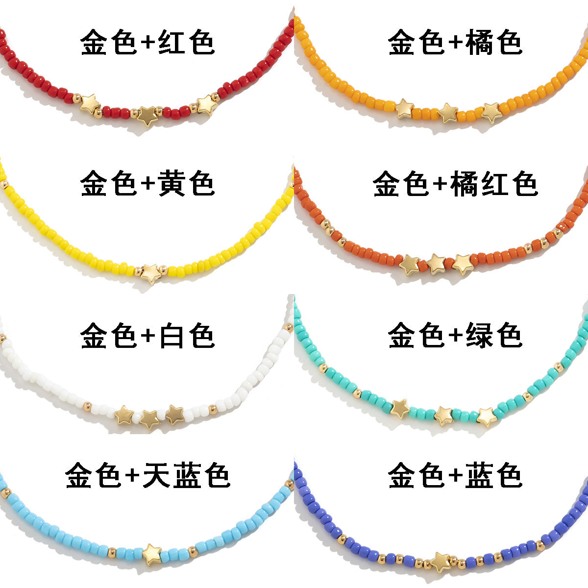 Collana a sospensione geometrica minimalista a forma di stella da donna con perline colorate su catena di perle rotonde
