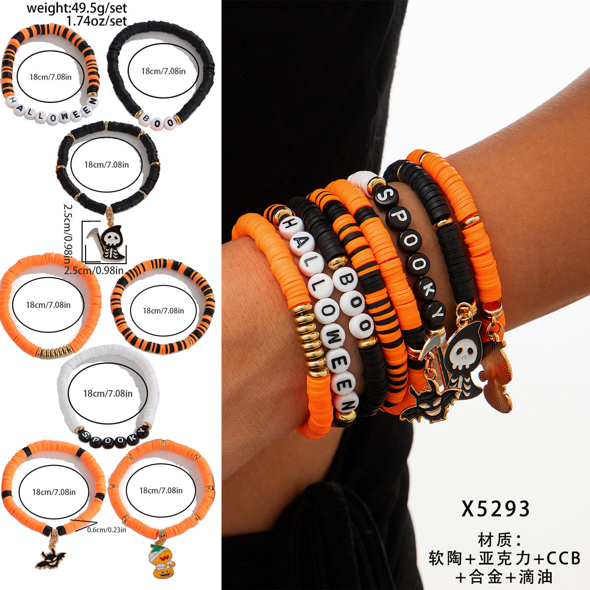 Dark Gothic Skull and Pumpkin Bracelet Set with Alloy Beads, Spider and Insect Motifs, Electroplated Finish for Women