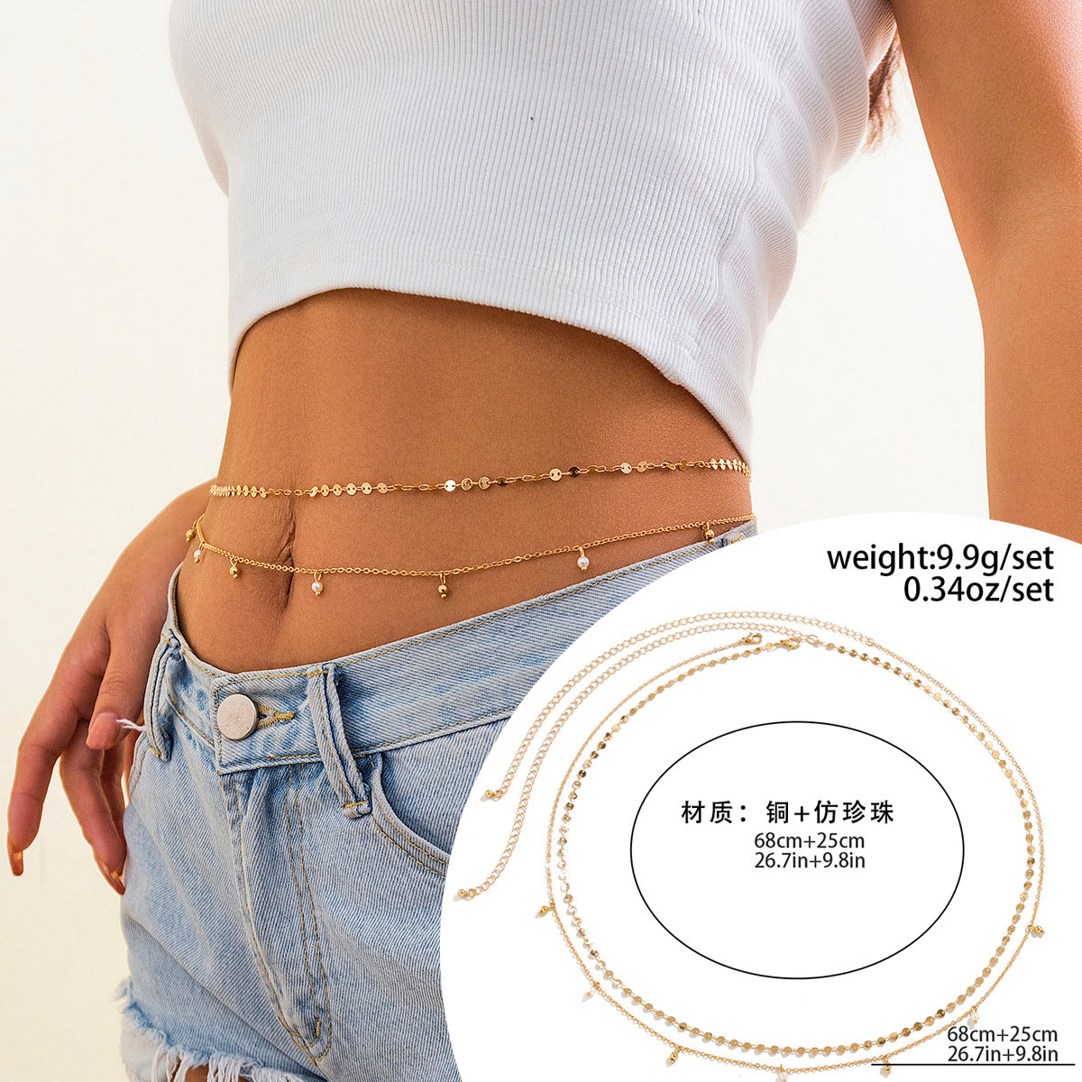 Cadena corporal doble para mujer de estilo minimalista frío-neutro con diseño de cadena de serpiente y cierre de langosta en metal