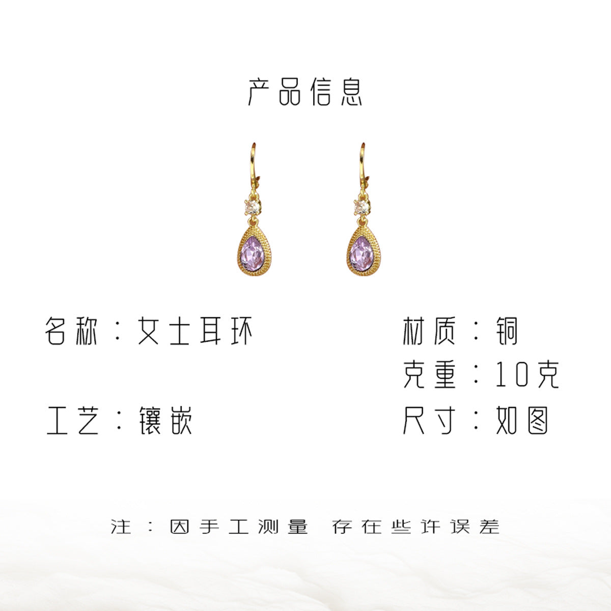 Pendientes Geométricos Minimalistas para Mujer con Incrustaciones de Amatista en Base de Cobre y Postes de Acero Inoxidable