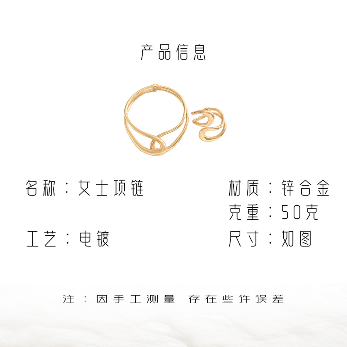 Parure Collana e Bracciale da Donna con Doppio Cerchio Geometrico, in Lega Placcata Oro 18K, Lusso Leggero