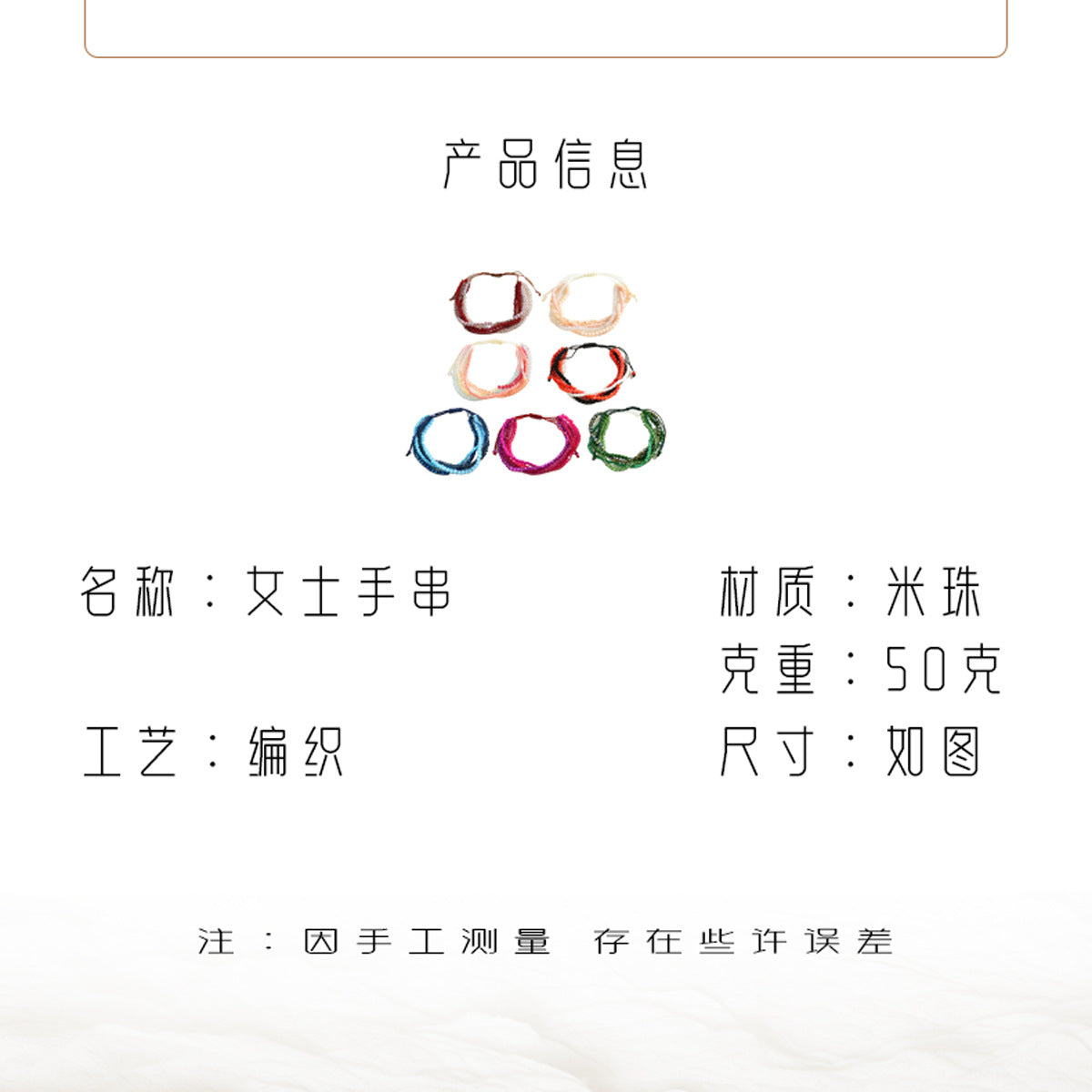 Conjunto de pulseras geométricas para mujer con diseño tejido de cuentas Miyuki de colores para la oficina