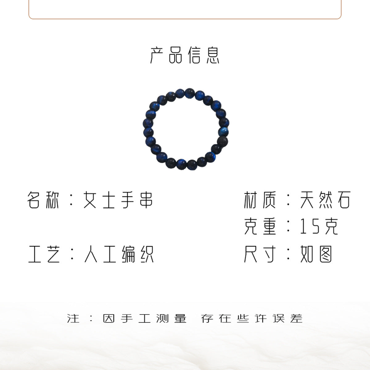 Bracciale con perline in pietra naturale a forma geometrica in stile vintage, fatto a mano, intrecciato, regolabile da donna