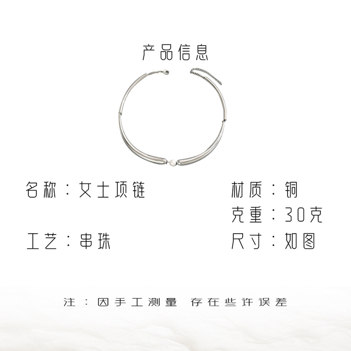 Collar minimalista de perlas geométricas para mujer con cierre de gancho de cobre y cadena de longitud ajustable