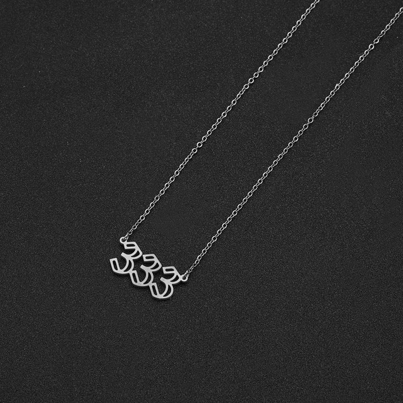 Collar Minimalista de Acero Inoxidable con Colgante de Número Grabado en Cadena O para Mujer