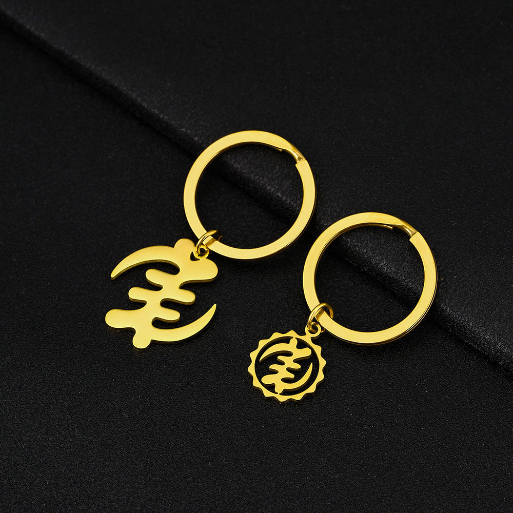 Portachiavi con Pendente Simbolo Etnico Africano in Acciaio al Titanio per Uomo e Donna, Accessorio di Moda Unisex