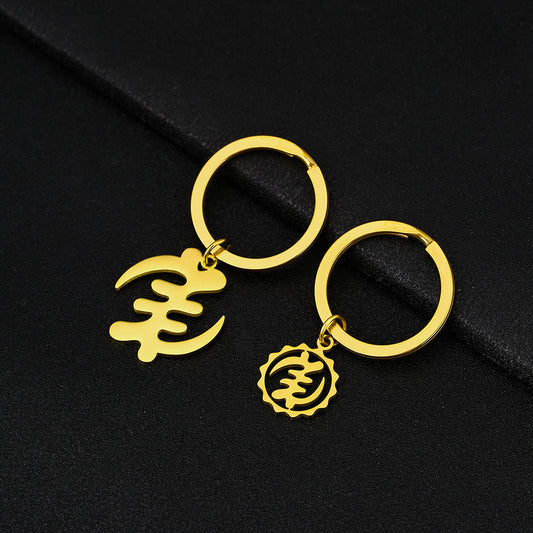 Llavero Colgante con Símbolo Étnico Africano de Acero de Titanio para Hombres y Mujeres, Accesorio de Moda Unisex