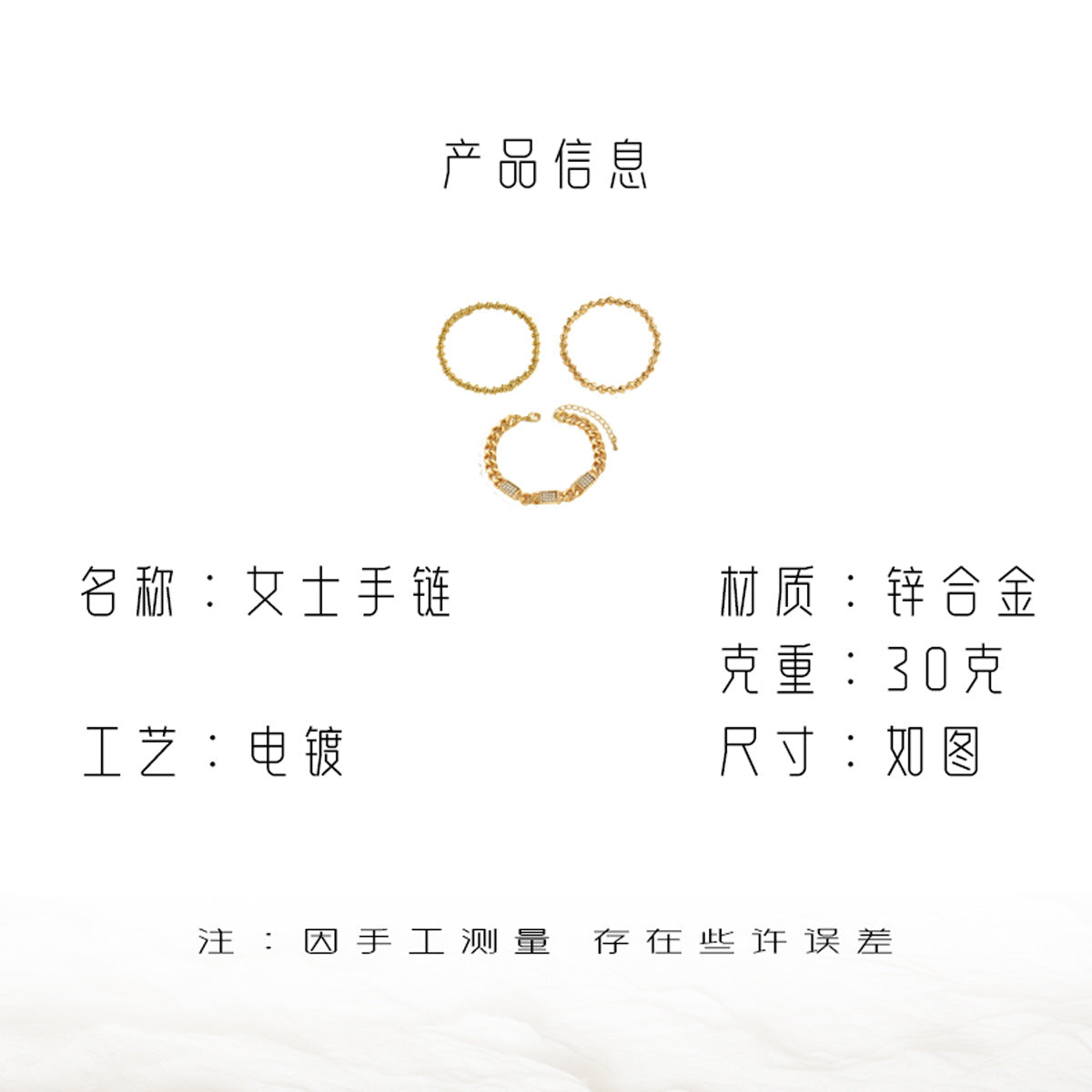 Fashion Geometric Women's Bracelet Set with Rhinestone Inlay and Plated Zinc Alloy Beads for Elegant Everyday Wear