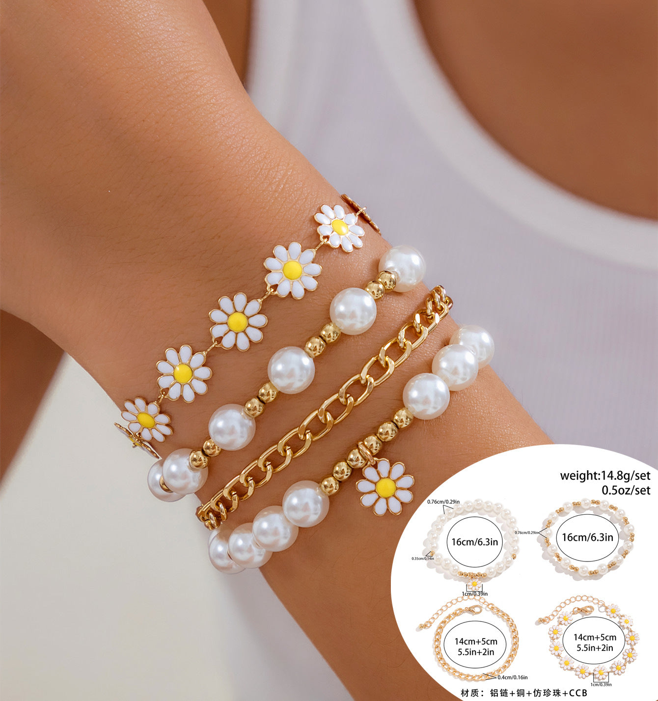 Bohemian Daisy Pearl Beaded Bracelet Set with Floral and Geometric Design for Women