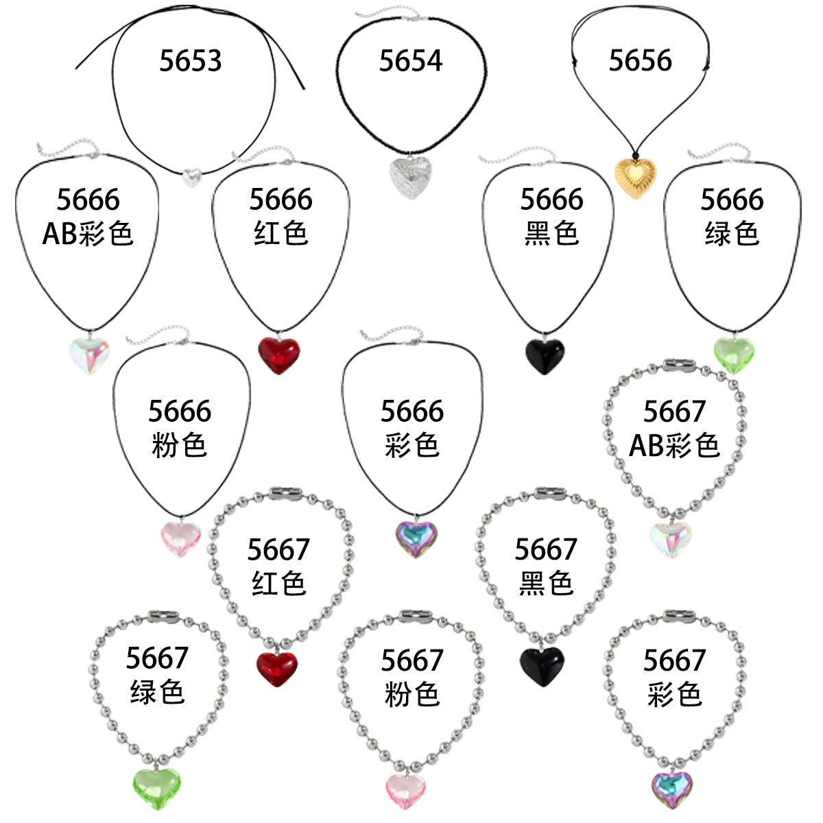 Collana con ciondolo rustico a forma di cuore da donna con finitura galvanizzata, catena con perline in resina e texture colorata a cuore ispirata ai fiori