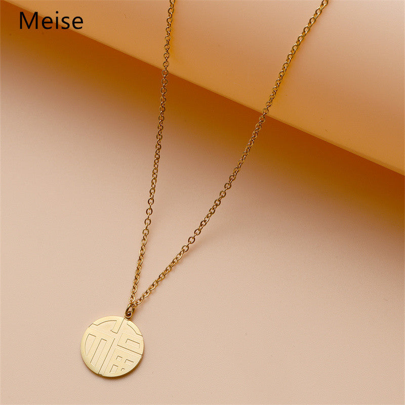 Minimalist Chinese Character 'Fu' Pendant Necklace for Women Stainless Steel Short Sweater Chain with Geometric Round Charm and Plated Finish