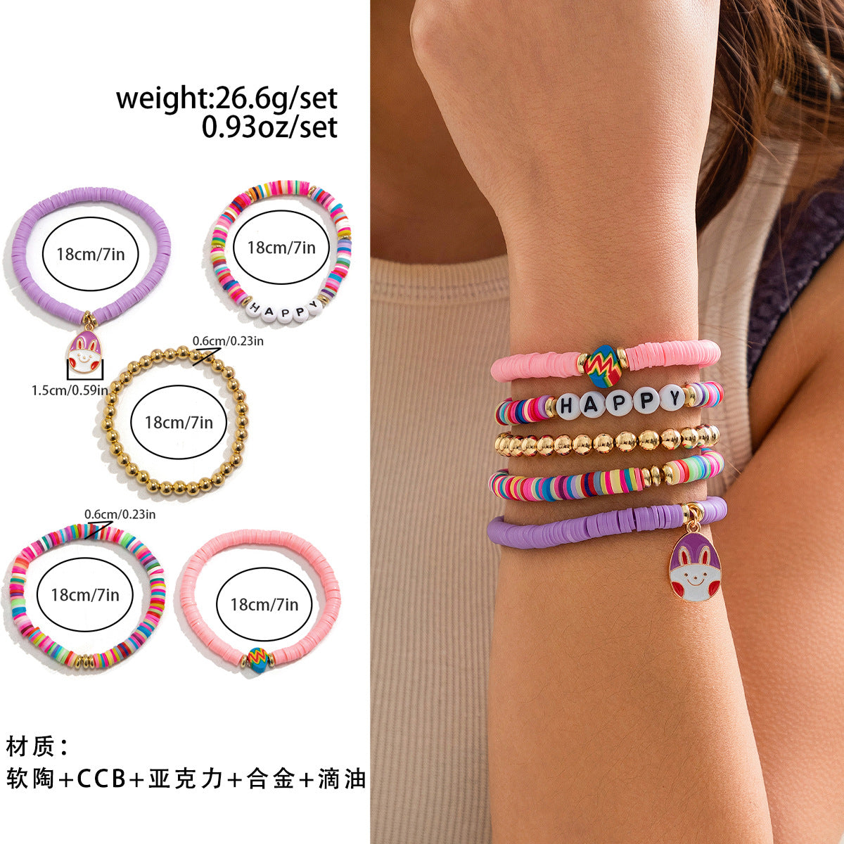 Set di braccialetti in lega con forme geometriche e animali, stile minimalista, con motivo a cuore, elettroplaccati per donne, regalo di Pasqua