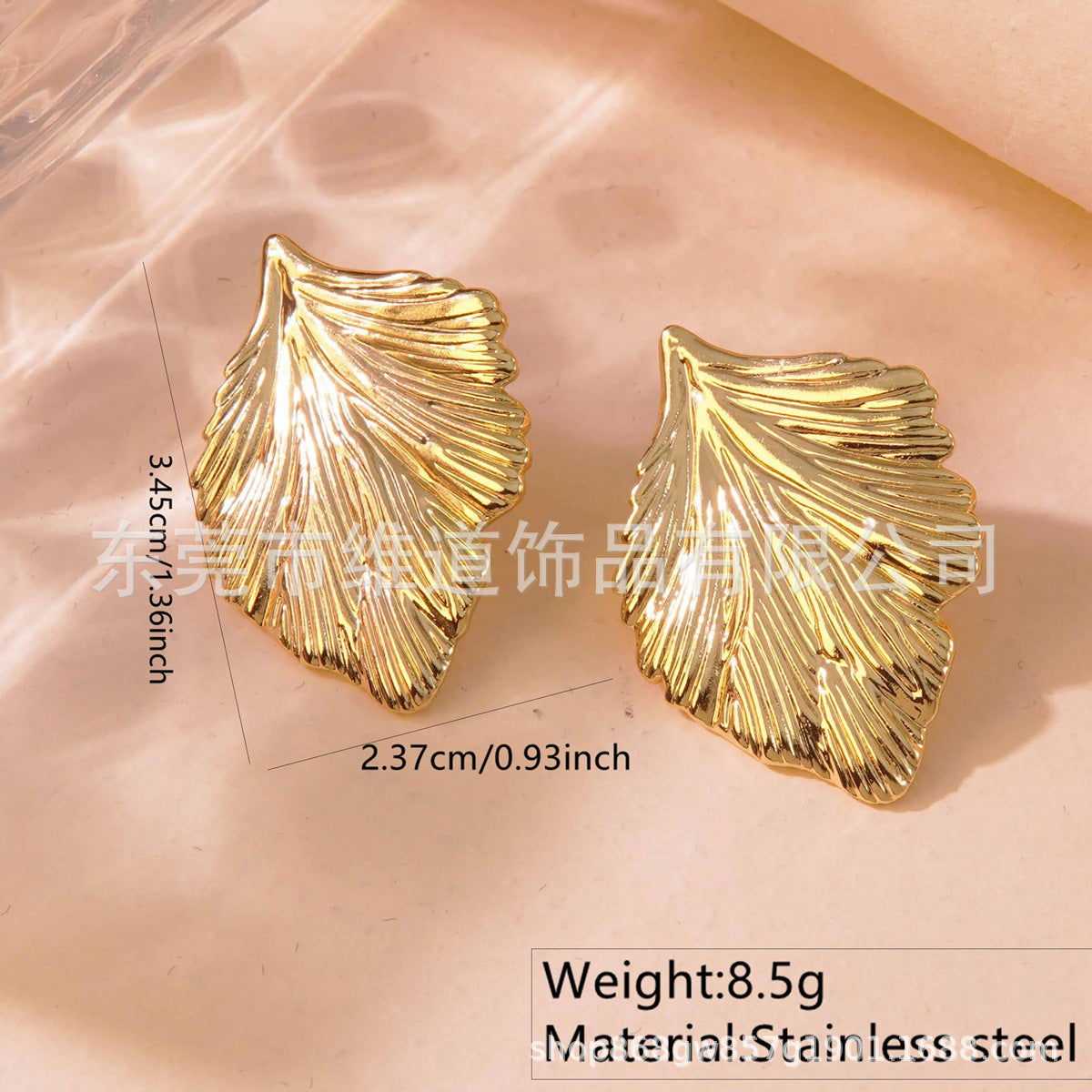 Beach Style Stainless Steel Geometric Starfish Shell Stud Earrings for Women