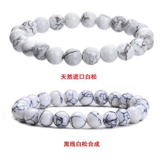 Natural White Turquoise Round Beaded Bracelet Unisex Geometric Handmade Jewelry Gift