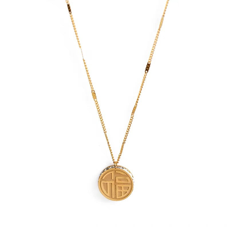 Matte Titanium Steel Double-Sided Chinese Character Pendant Necklace for Women with Fu and Xi Symbols on Embossed Chain