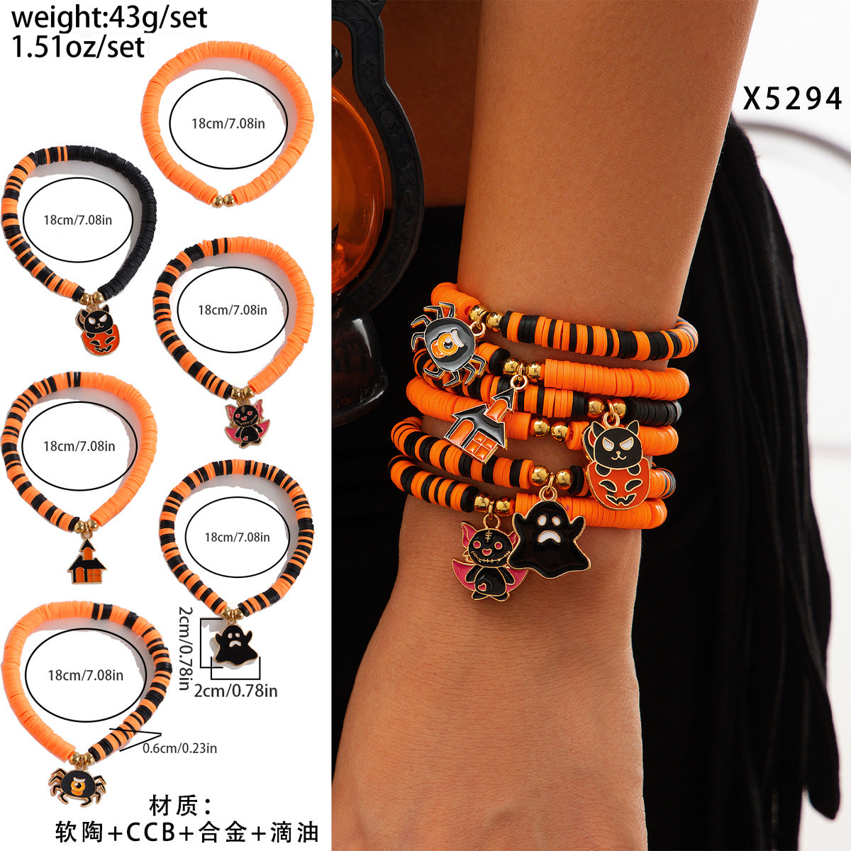 Dark Gothic Skull and Pumpkin Bracelet Set with Alloy Beads, Spider and Insect Motifs, Electroplated Finish for Women