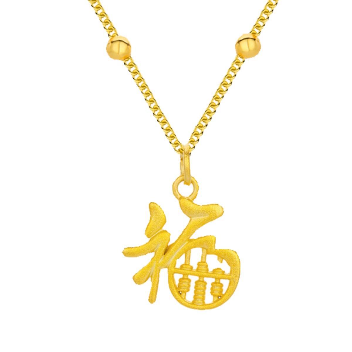 Collana Pendente Ruyi Abaco Minimalista Cinese Portafortuna in Acciaio al Titanio Placcato Oro su Catena a O