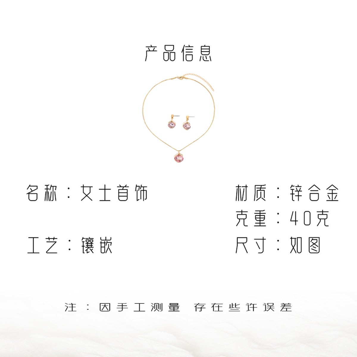 Set Collana con Pendente Floreale Minimalista e Orecchini a Perno in Lega con Strass per Donna
