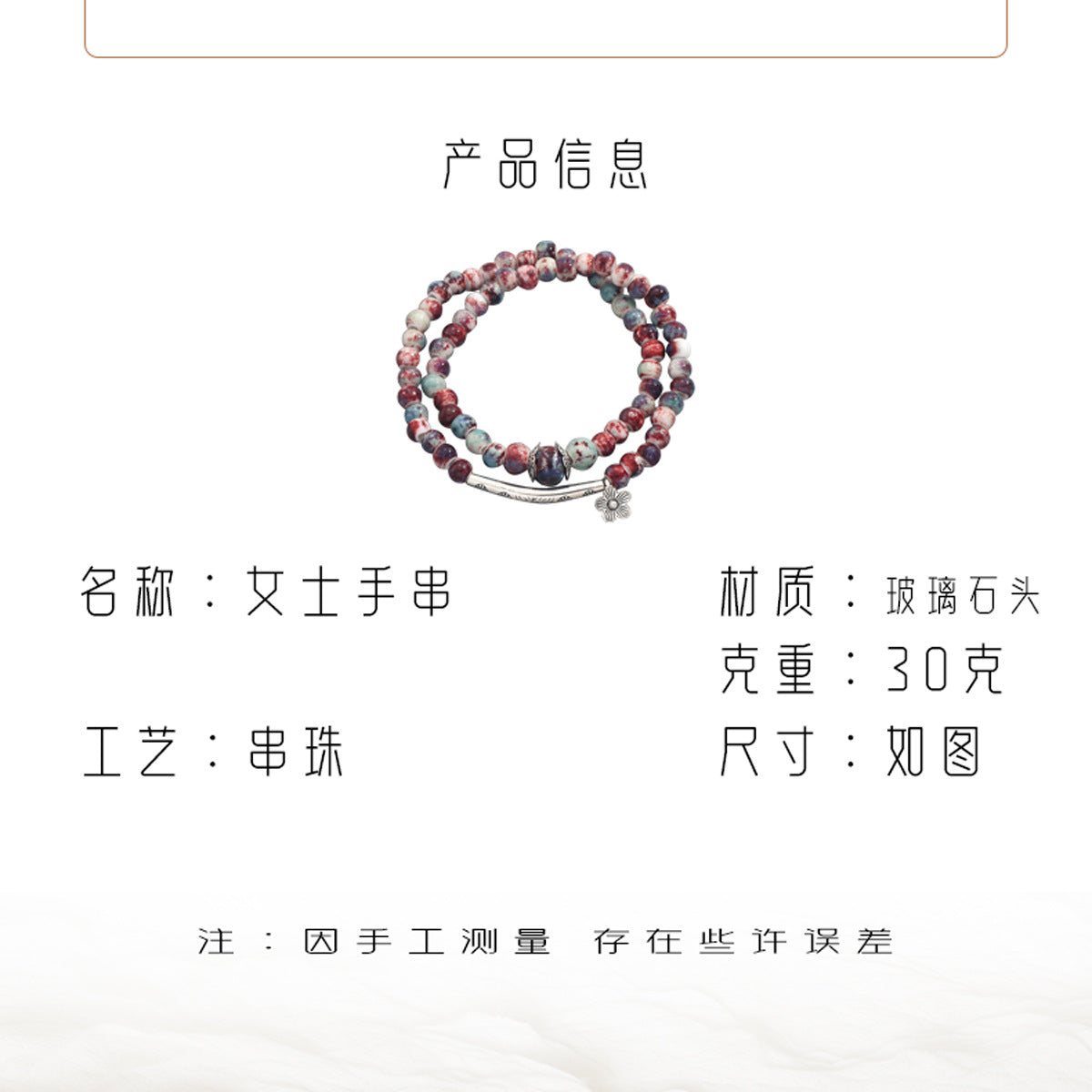 Bracciale floreale vintage da donna con perline di vetro e finitura placcata, accessorio di moda per tutti i giorni