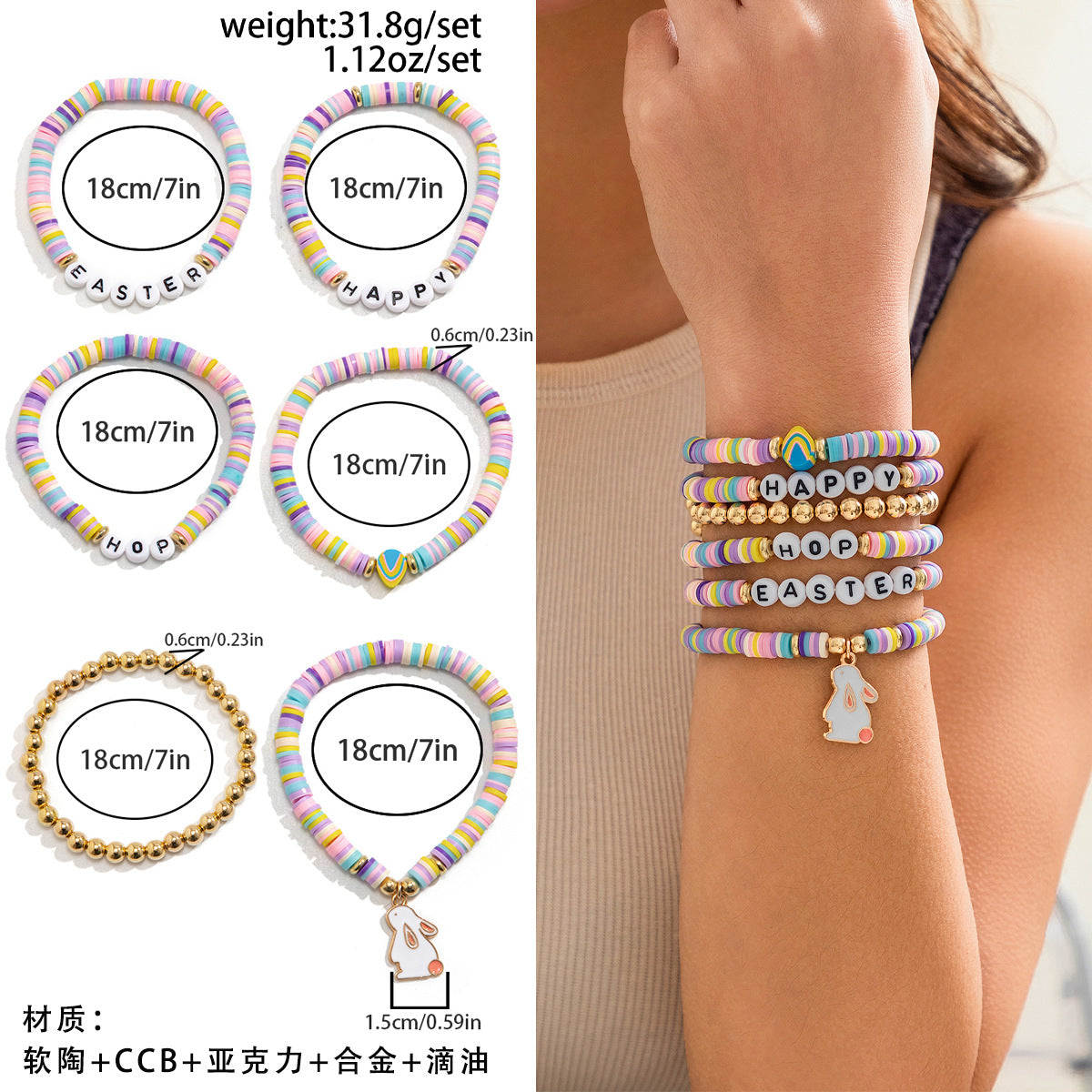 Set di braccialetti in lega con forme geometriche e animali, stile minimalista, con motivo a cuore, elettroplaccati per donne, regalo di Pasqua