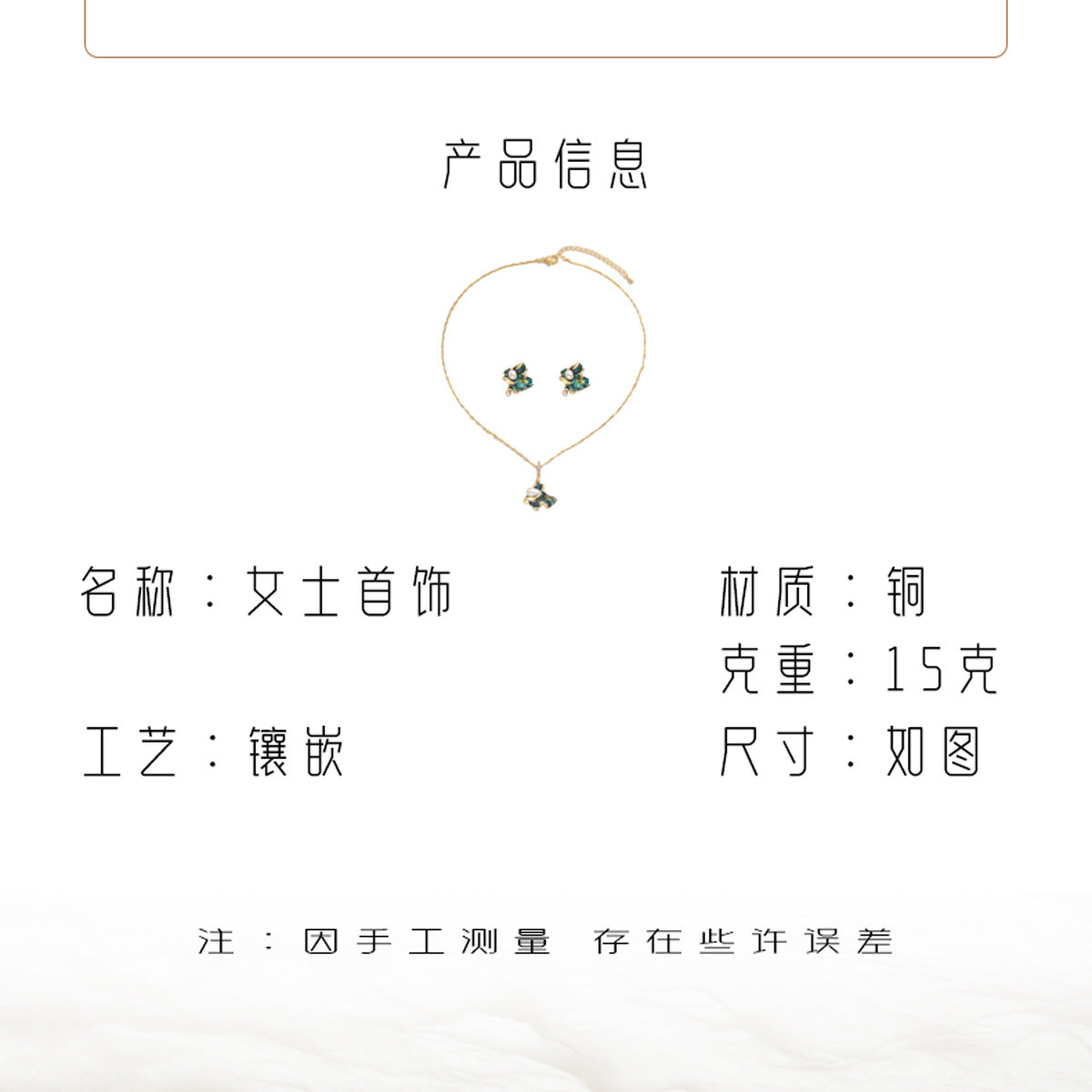 Fashion Geometric Enamel Pendant Necklace and Earrings Set for Women with Pearl Inlay Copper Jewelry